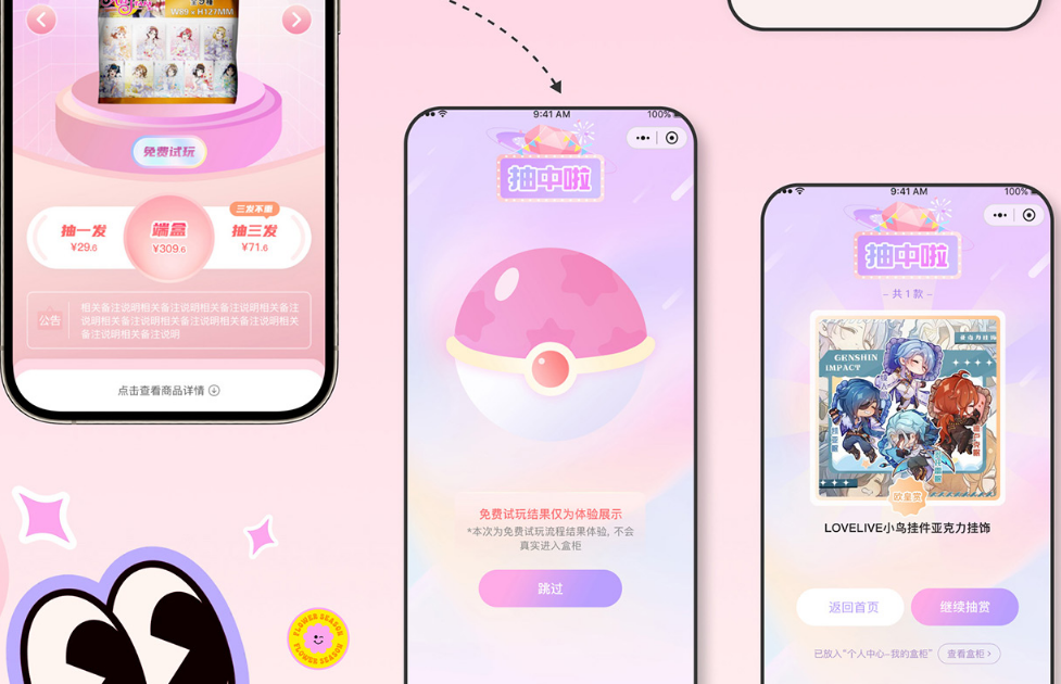 appٷ
