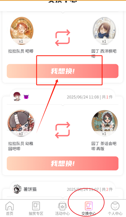 appٷ