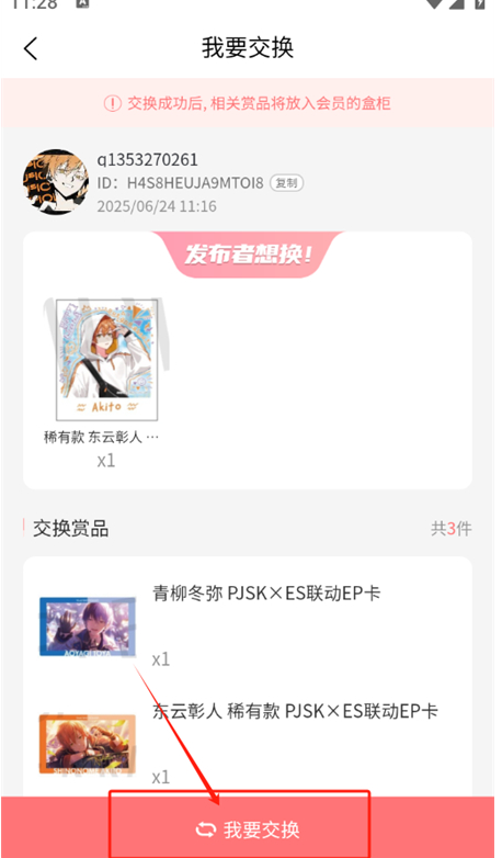 appٷ