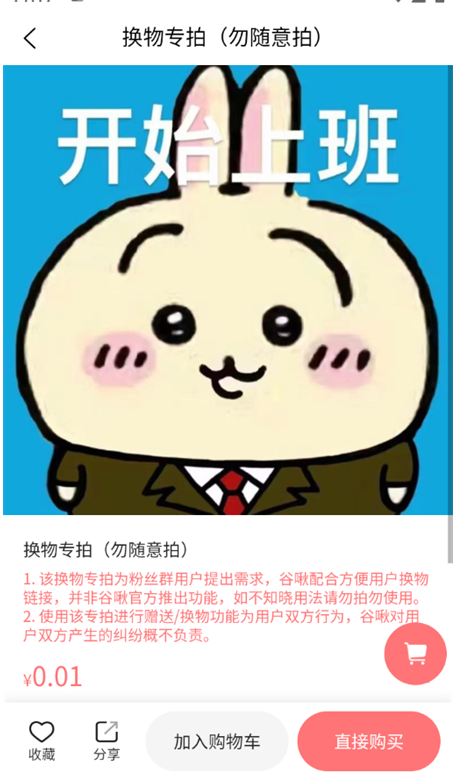 appٷ