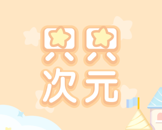 ֻֻԪ