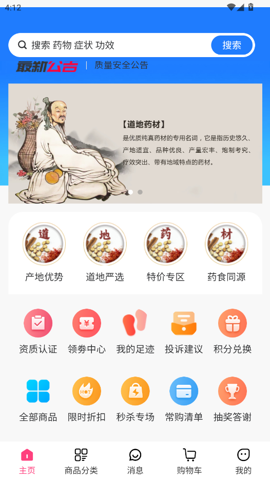 ԭˎapp
