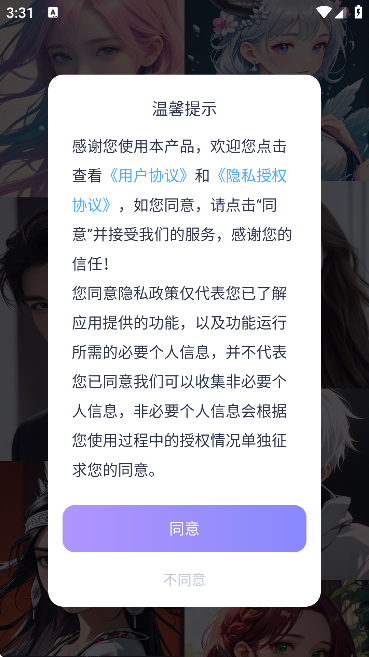 AI Honeyٷ