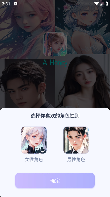 AI Honeyٷ