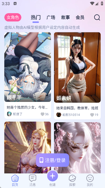 AI Honeyٷ