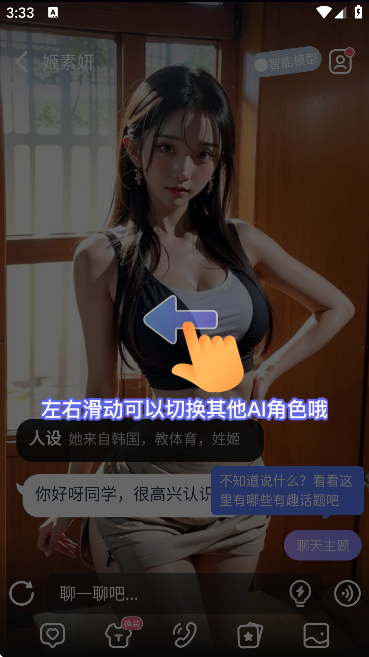 AI Honeyٷ