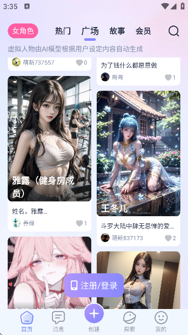 AI Honeyٷ