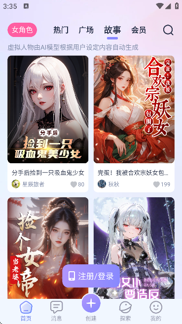 AI Honeyٷ