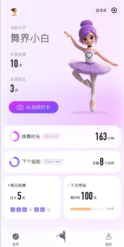 aiكapp