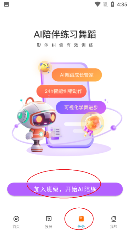 aiكapp