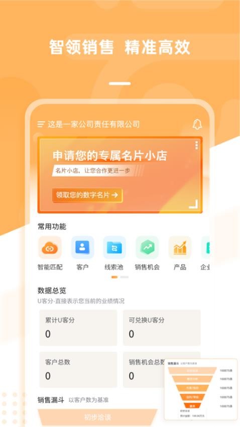 ZUapp