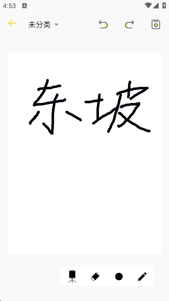 pӛ±