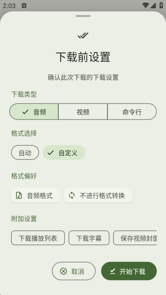 Seald
