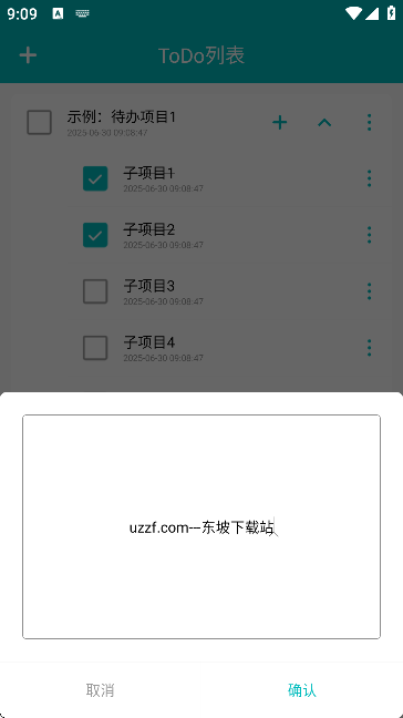ToDoС㺞