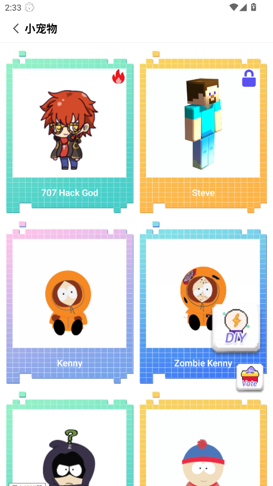 ֙C挙Pixel Shimeji - Desktop Pet