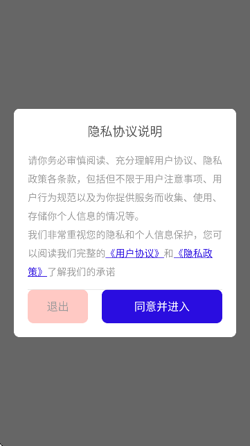 APK