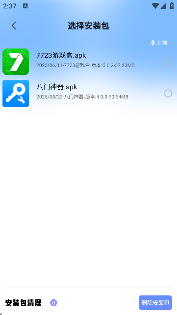 APK
