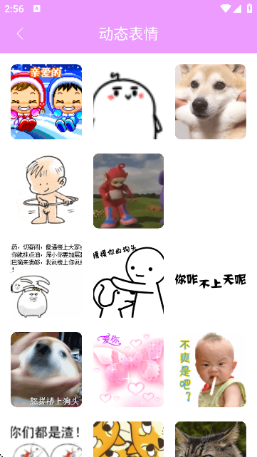ܛ