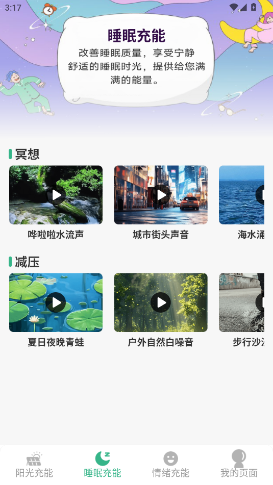 ꖹ܌app