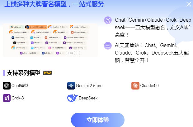 ߅AIchatD񳬸ޏͲ