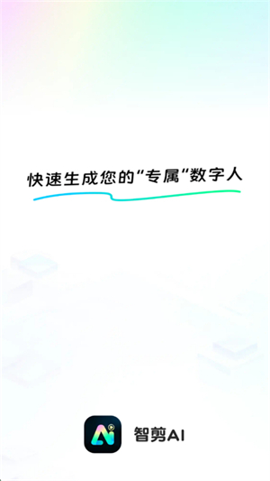 ǼAI