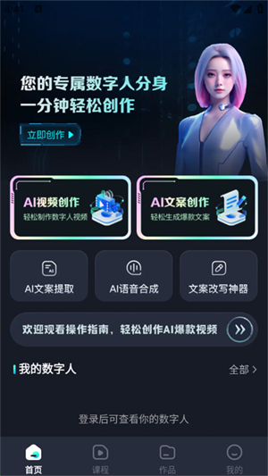 ǼAI