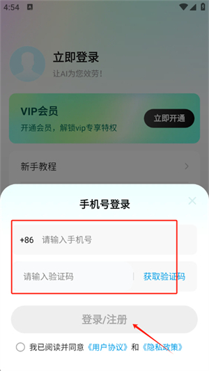 ǼAI