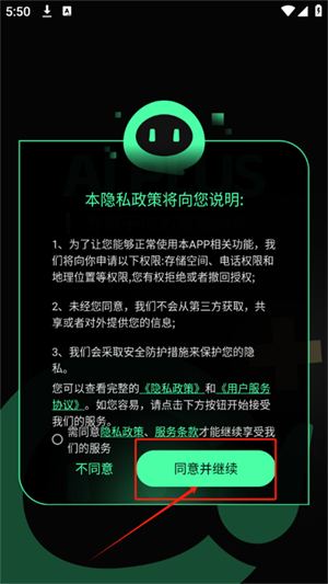 AI Plus