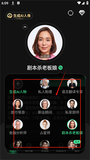 AI Plus