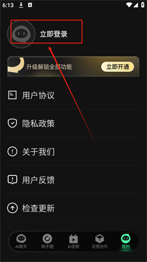 AI Plus