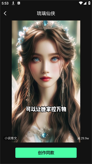 AI Plus