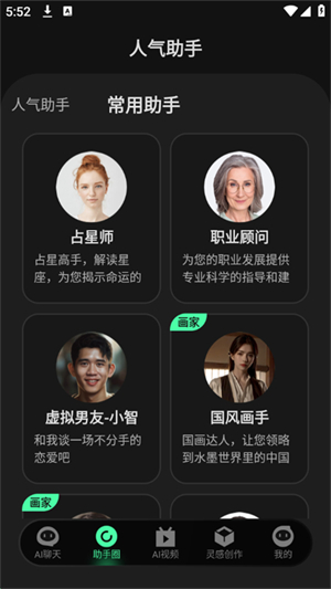 AI Plus