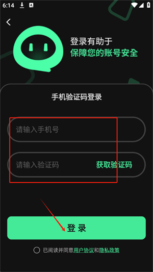 AI Plus