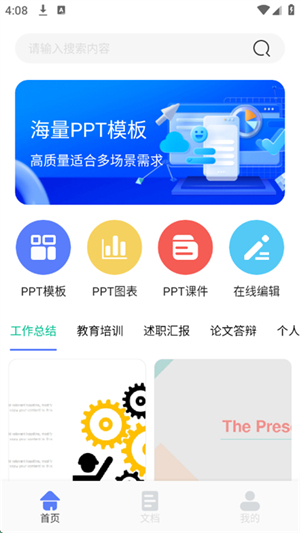 cpp(chung)