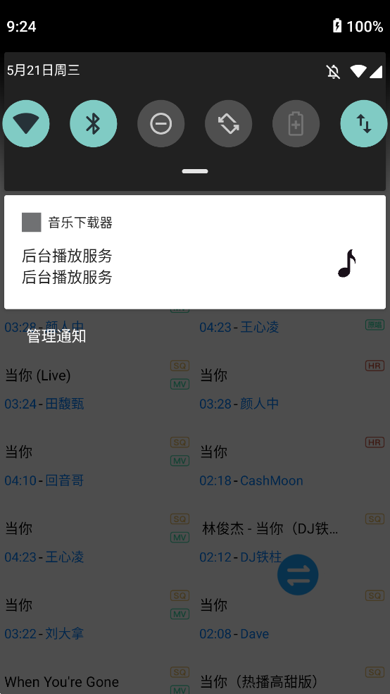 䘷d
