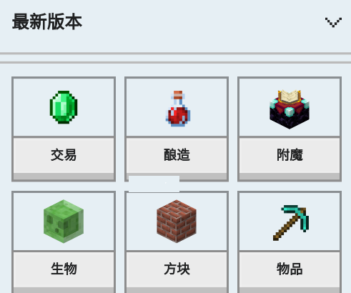 ҵWikiİٷdMinecraft WikiDƬ2
