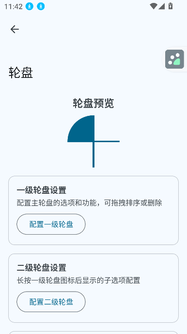 GestureEVOք݆P