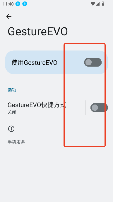 GestureEVOք݆P