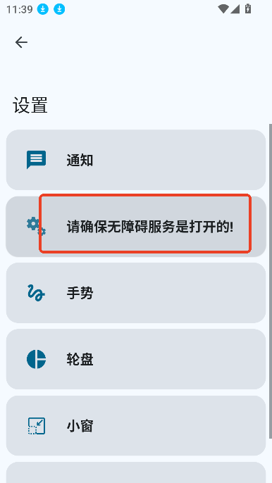 GestureEVOք݆P