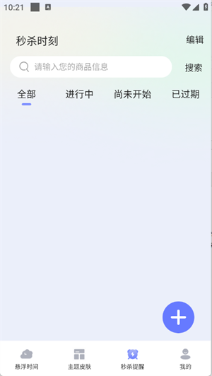 ӕr
