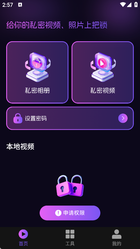 Аۿbox