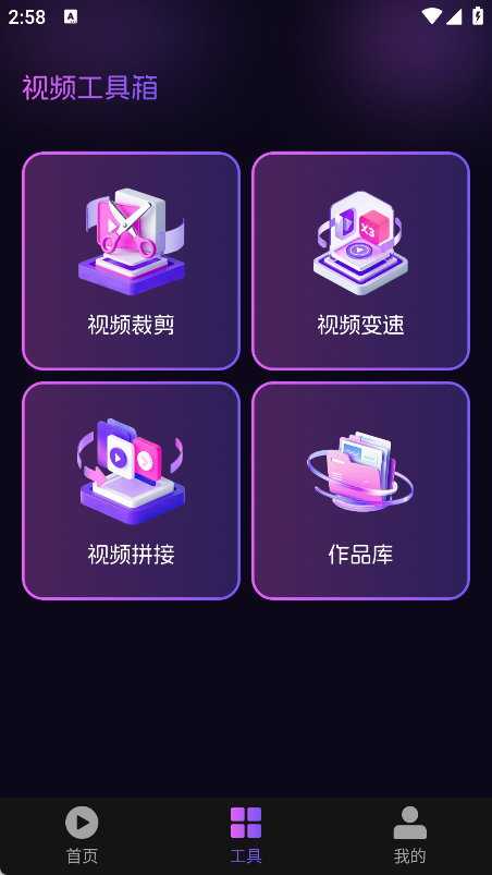 Аۿbox