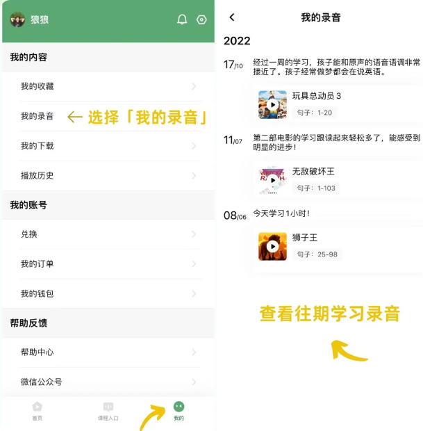 ӢZapp
