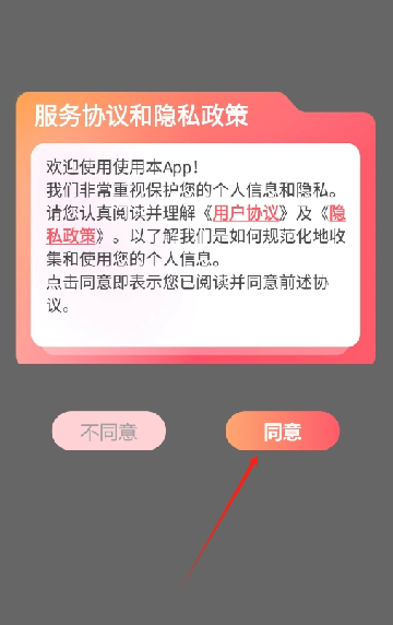 ɳAPP°汾