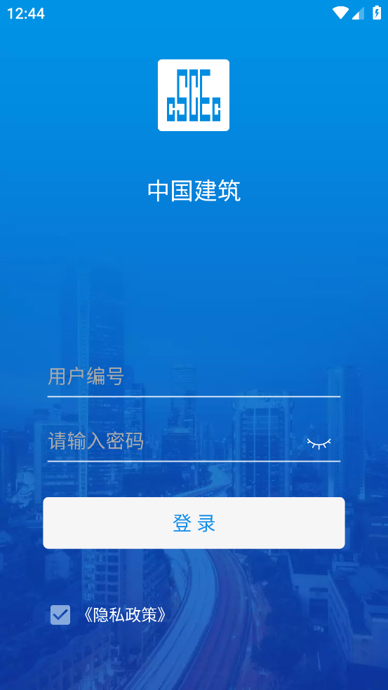 ˾(k)һwƽ_(ti)appv1.2.4 °汾