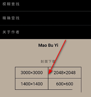 CoverBox֙Cٷd°-CoverBoxܛ׿dٷMv1.0.0