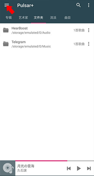 }_T߼d-}_I(y)app(Pulsar+)°dv1.13.2׿
