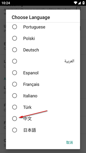 ı݋(Simple Text Editor)d-ı݋׿dİv1.27.0