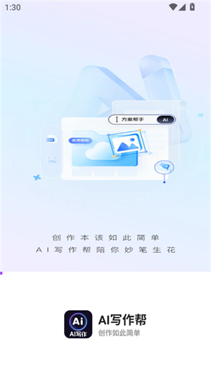 AI
