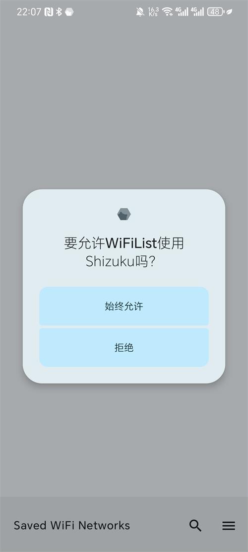WiFiList